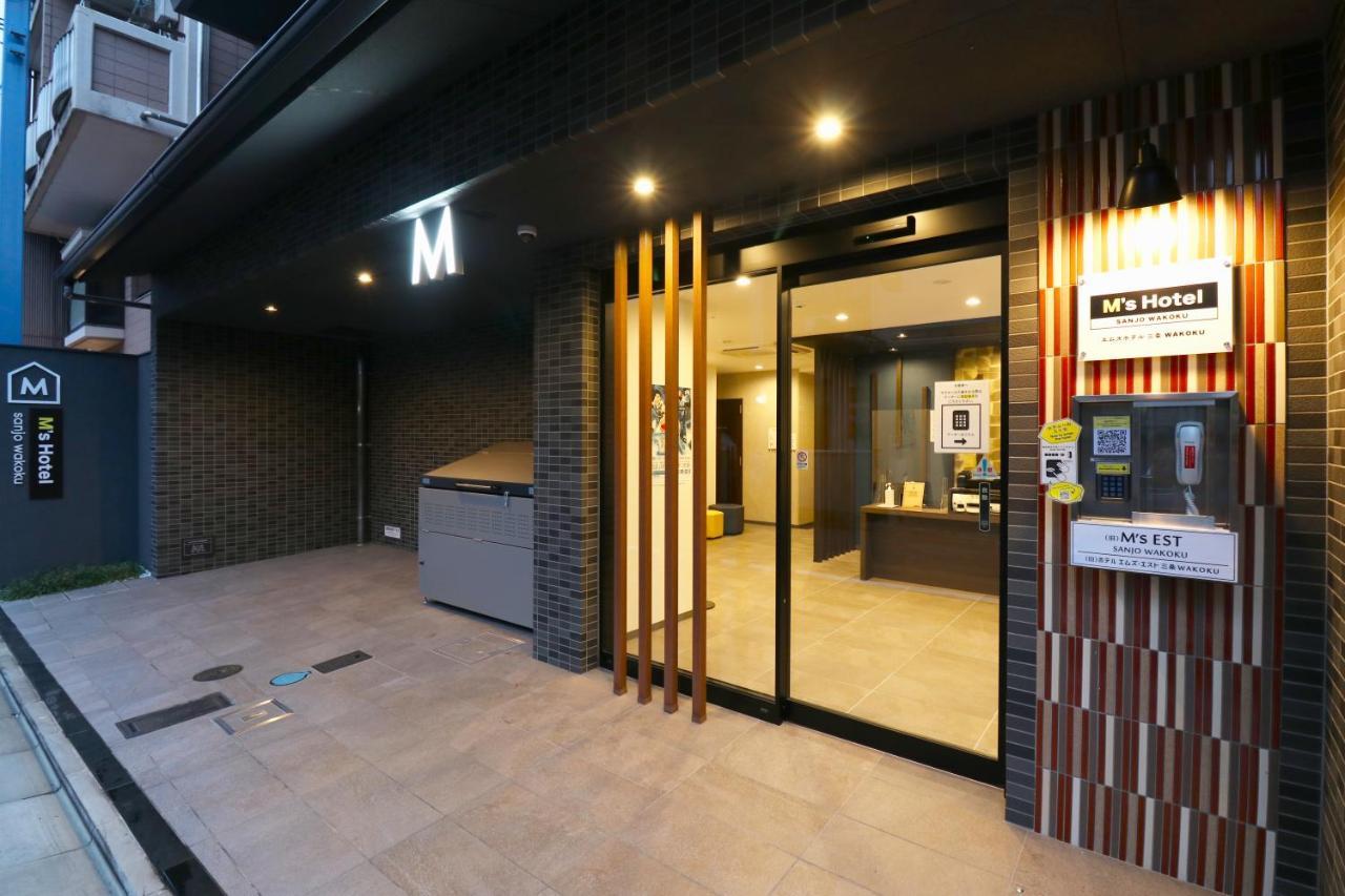 קיוטו M'S Hotel Sanjo Wakoku מראה חיצוני תמונה