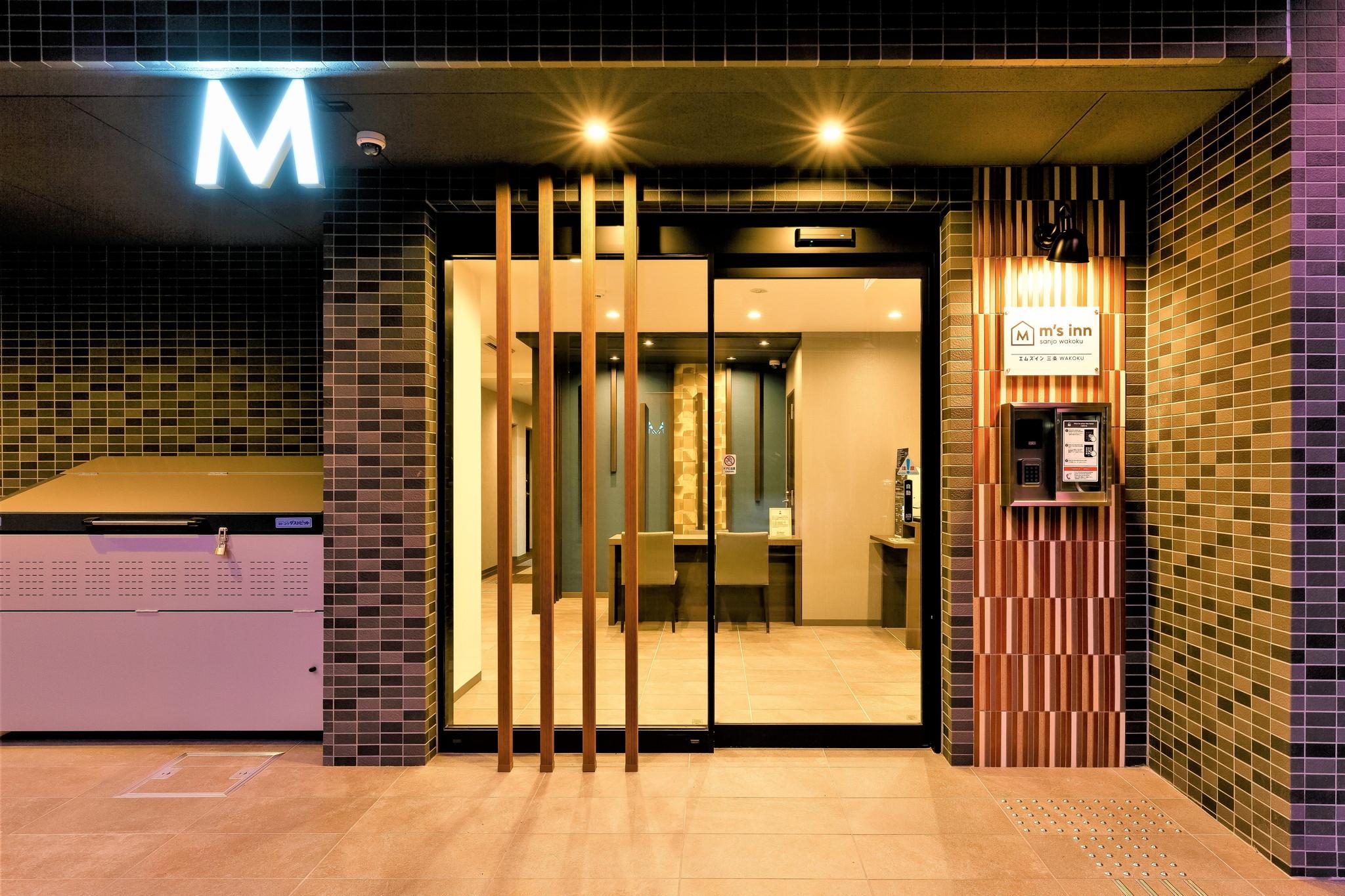 קיוטו M'S Hotel Sanjo Wakoku מראה חיצוני תמונה